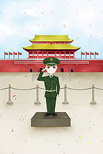 八一十月一建军节国天安门广场站岗军警战士