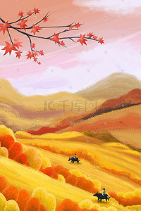秋天枫叶落叶草地黄色风景背景