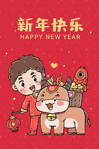 新年快乐牛年春节插画图片_新年快乐春节牛年红色卡通男孩