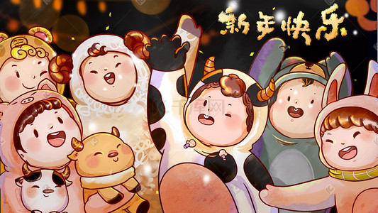 新年春节2021牛年创意插画虎年老虎