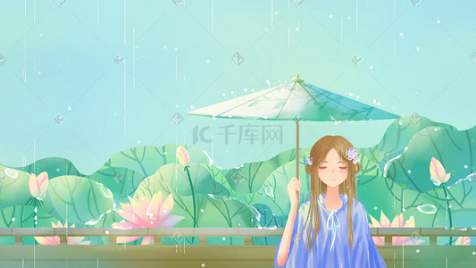 不打伞淋雨的插画图片_绿色唯美卡通小清新夏季莲花池边赏雨配图