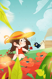 卡通云插画图片_绿色系治愈唯美卡通鲜花女孩天空背景