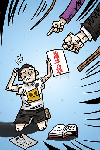 插画家暴保护妇女儿童残疾人弱势群体企业vip免费下载插画保护弱势