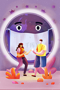 新冠病毒肺炎插画图片_新冠肺炎戴口罩防病毒扁平插画