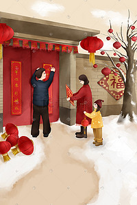 正在贴春联的人插画图片_新年春节农历新年贴春联一家人过年