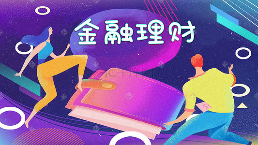 文字快闪动感插画图片_金融理财动感少女青年扁平化手绘风格插画