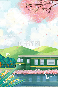 购火车票插画图片_交通工具之绿皮火车野外风景