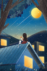 夏夜的情话插画图片_小清新立夏节气夏夜女孩屋顶乘凉