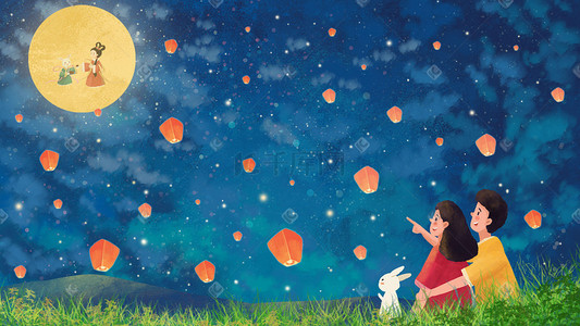 八月十五嫦娥插画图片_中秋节夜晚野外赏月嫦娥兔子星空孔明灯背景中秋