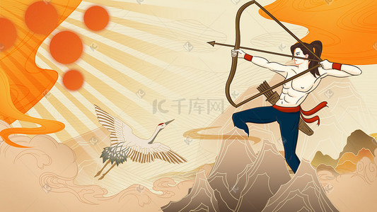 中国工笔风插画图片_中国风工笔神话后羿射日手绘插画背景