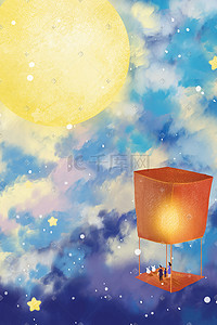 中秋节海报插画图片_中秋节天空云月亮夜晚星空星星背景中秋