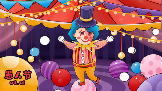 阶梯舞台插画图片_愚人节舞台表演的小丑