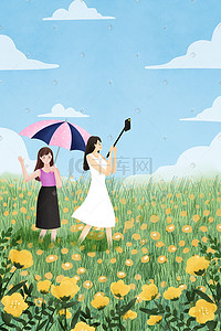 花伞插画图片_夏季花海里自拍的少女