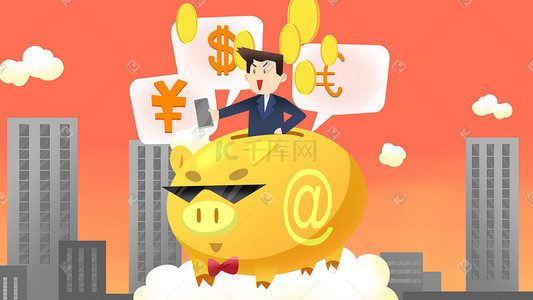 猪插画图片_黄色系扁平风互联网金融金猪配图