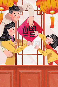 福字背景免扣插画图片_棕色系新年过年贴福字灯笼倒福门窗背景