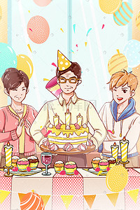 气球日插画图片_生日快乐手绘日系彩色卡通家人过生日