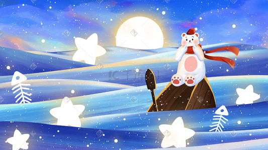 蓝色小熊插画图片_冬日冬季小熊冰川落日