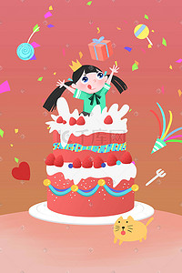 生日蛋糕扁平插画图片_粉色系扁平风生日蛋糕女孩配图