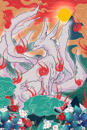 山海经九尾狐插画