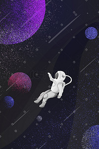 宇航员星空插画图片_宇宙宇航员星空插画背景