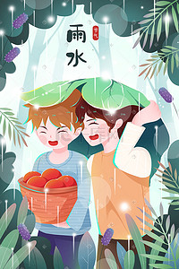 躲雨插画图片_雨水春天春植物小清新插画