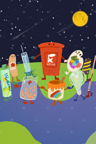 vip免费下载视频音频卡通垃圾桶垃圾分类有害垃圾动画透明通道}个人