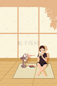 电风扇插画图片_吹电风扇喝茶的少女