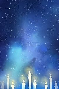 背景冷淡插画图片_蓝色系冷淡风发光夜空星空星星蜡烛祈祷背景