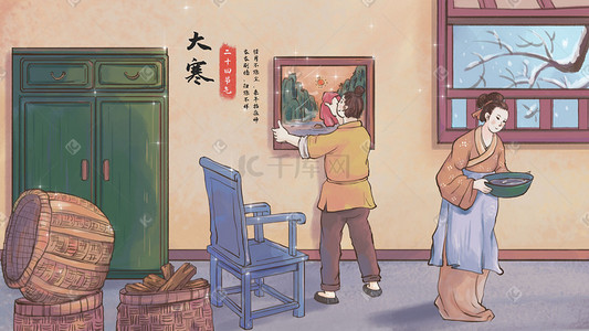 木质柜子插画图片_新年春节大寒主题之古风古代除尘场景场景