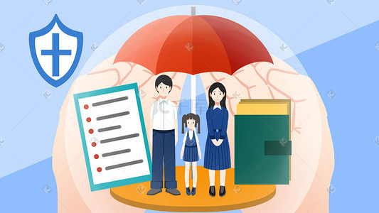 保险类app设计插画图片_矢量扁平保险家庭保险人身保险