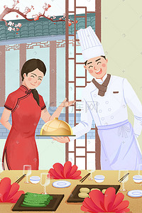 餐桌惊讶插画图片_职业劳动服务员厨师餐桌美食
