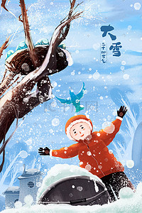人物玩插画图片_大雪冬天户外玩雪的孩子