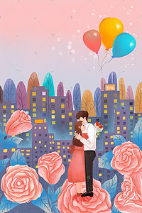 520气球插画图片_520情人节玫瑰花情侣拥抱