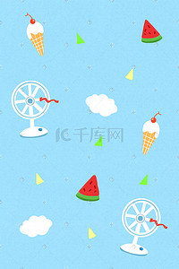 冰淇淋卡通背景插画图片_卡通扁平通用平铺背景夏日生活配图