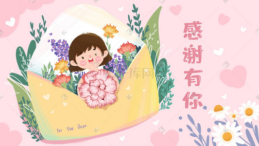 花捧花插画图片_感恩节女孩手捧康乃馨