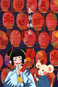 可爱灯笼插画图片_鼠年春节可爱的小老鼠和女孩放灯笼