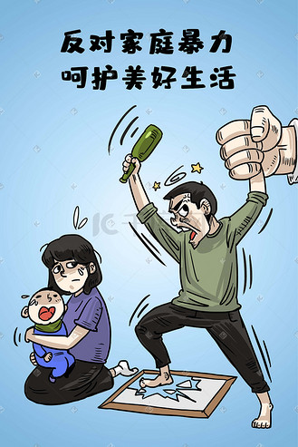 vip和企业vip免费下载广告设计国际不打小孩日反对家庭暴力彩色卡通