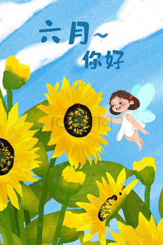 天空蓝天云向日葵女孩精灵插画背景