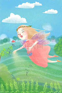 谷雨撒播种子的天使插画