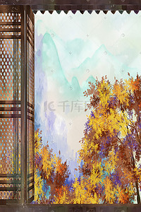 花窗中国风插画图片_秋季远山别墅秋天风景