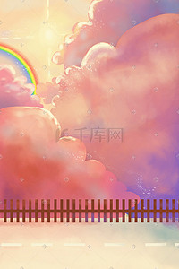 粉梦幻背景插画图片_粉色系梦幻唯美天空云朵栅栏彩虹背景