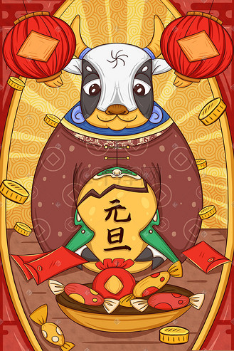 手绘元旦节抱着蛋和的牛