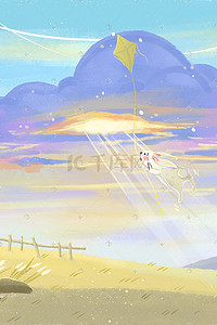 夏天水彩卡通天空云兔子风筝草地背景