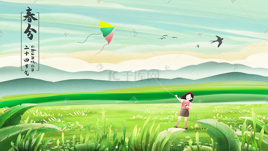 童放风筝插画图片_二十四节气春分放风筝