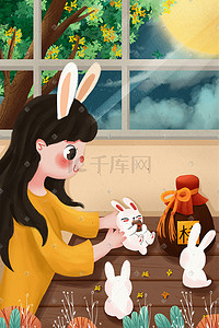 中秋节快乐女孩和兔子喝桂花酒中秋