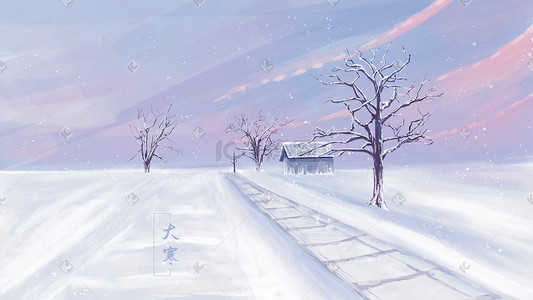 穿越寒冬插画图片_大寒冬景大雪树木寒冷治愈唯美铁路
