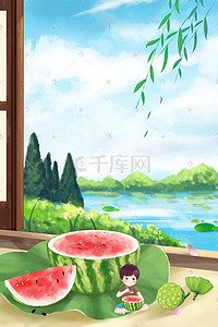 二十四节气夏天立夏插画图片_二十四节气夏天立夏