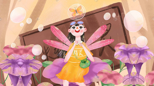 卡通翅膀插画图片_夏天夏至卡通可爱女孩与花和蝴蝶配图