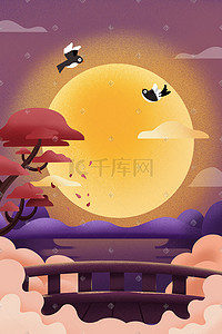 黄昏唯美插画图片_扁平七夕节鹊桥唯美浪漫天空夜晚云背景