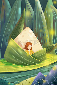 端午节少女粽子森林植物卡通小清新插画端午